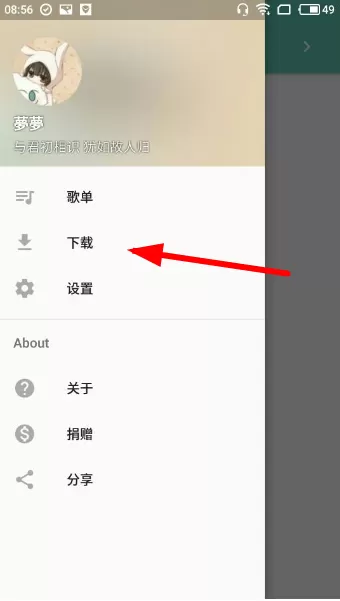 原声app的详细特色功能讲解