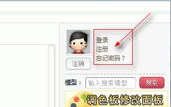 在DNF Extractor中进行登陆的具体操作