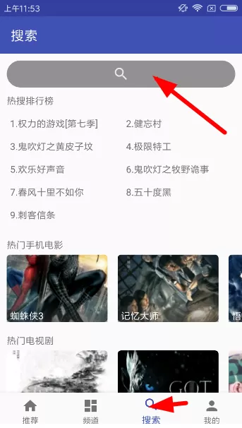 今日影视中特色及功能的详情介绍