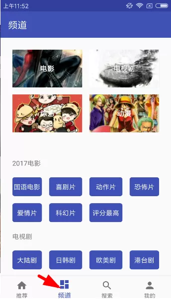 今日影视中特色及功能的详情介绍