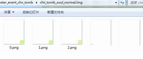 在DNF Extractor中上移图层的具体操作