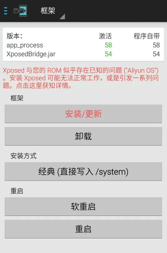 应用变量app的详细使用方法介绍