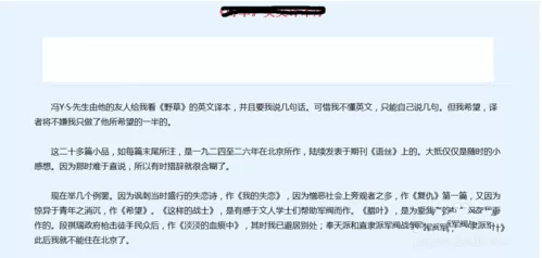 小说快捕搜索不到书的详细解决过程