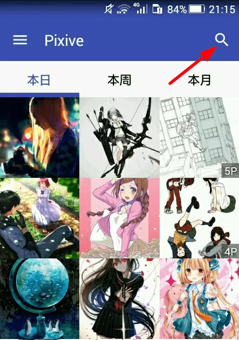 Pixive中详细的特色功能介绍