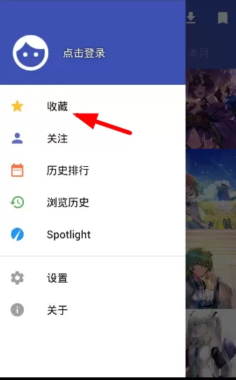Pixive中详细的特色功能介绍