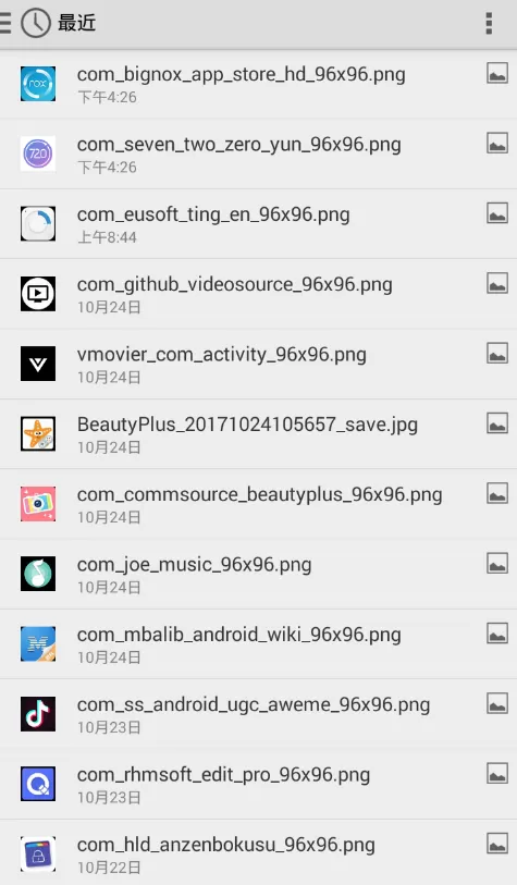 720云中上传全景的具体流程介绍