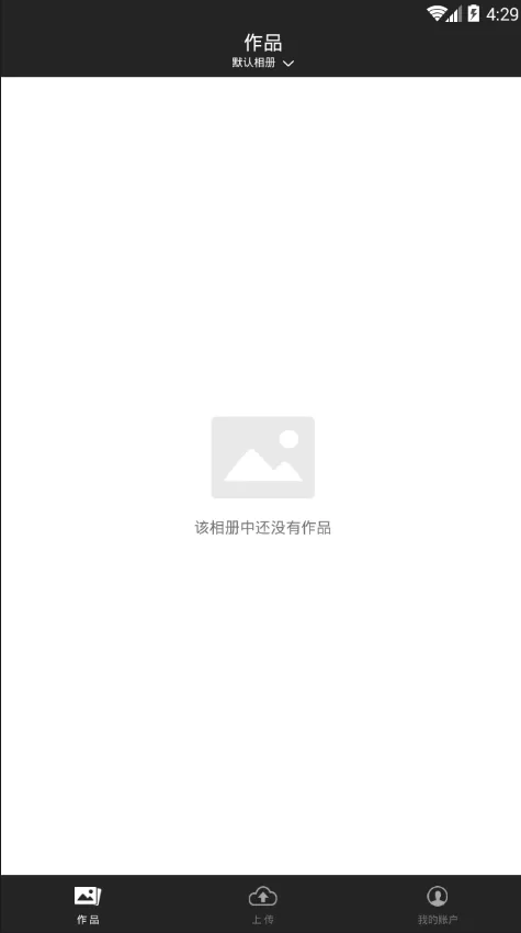 720云中上传全景的具体流程介绍