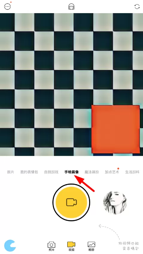 Philm滤镜的详细使用步骤讲述
