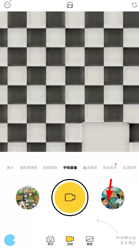 Philm滤镜的详细使用步骤讲述