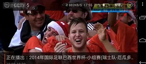 云图TV电视直播收藏频道的操作流程