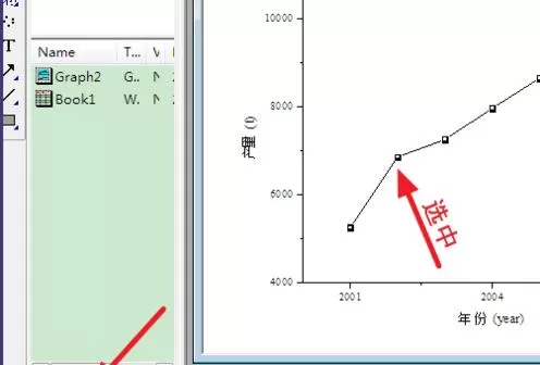使用origin画图的具体操作介绍
