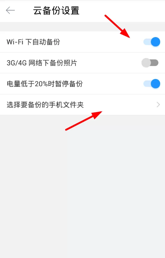 时光相册中存视频的详细步骤介绍