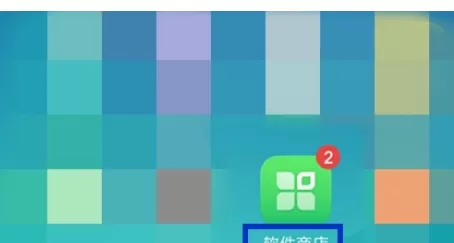 OPPO应用商店中取消软件更新数字提醒的具体流程讲解