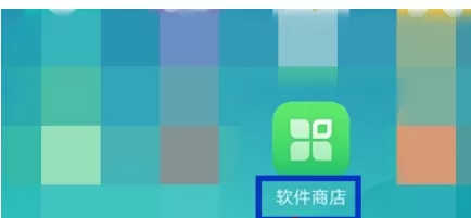 OPPO应用商店中取消软件更新数字提醒的具体流程讲解