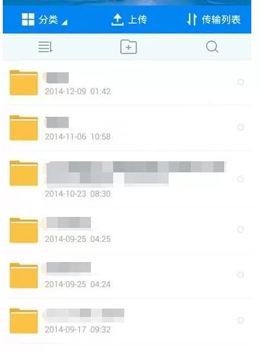 手机版百度云设置密码锁的详细操作