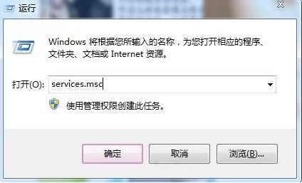 win7系统禁用dwm.exe进程的具体步骤