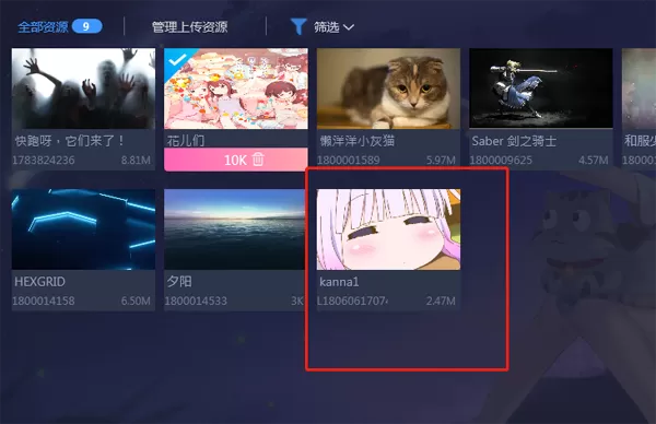 使用upupoo上传视频的具体操作