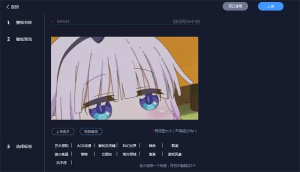 使用upupoo上传视频的具体操作