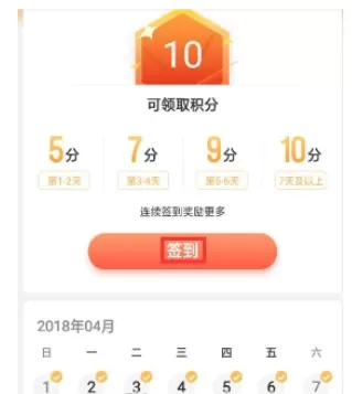 oppo软件商店中获得oppo积分的具体流程讲解