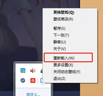 使用upupoo隐藏桌面图标的具体操作