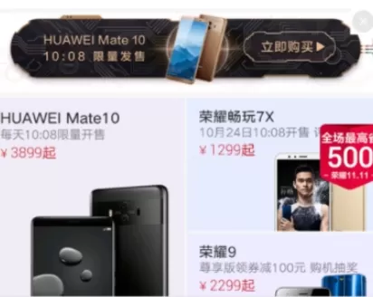 华为商城中联系人工服务的具体步骤讲解
