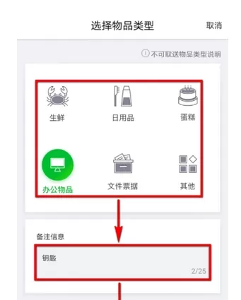 曹操专车app中使用帮忙的详细流程介绍