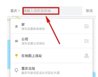 曹操专车中打车的详细流程介绍