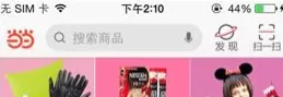 当当app中收藏商品的详细流程介绍