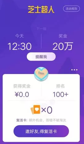 芝士超人的具体使用流程介绍