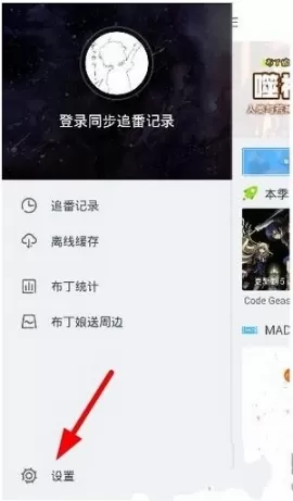 布丁动画中出现不可缓存的具体处理流程