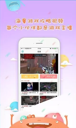 大神TV的详细特色讲解