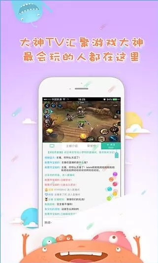 大神TV的详细特色讲解