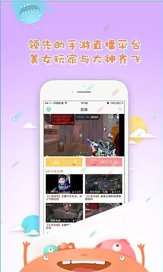 大神TV的详细特色讲解