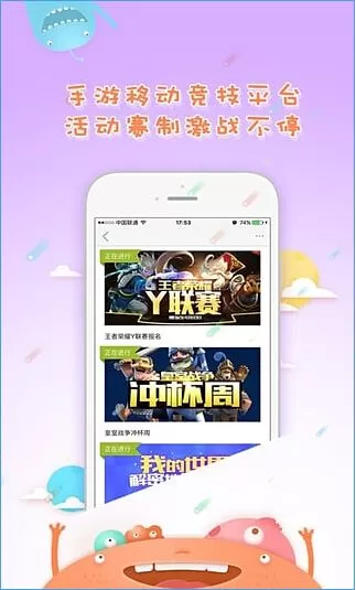 大神TV的详细特色讲解