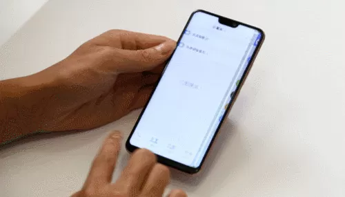 vivoY85切换后台应用的简单操作