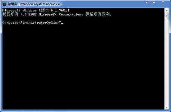 win7系统打开剪贴板的基础操作讲解