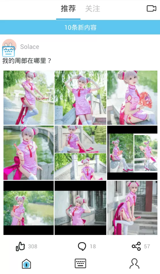 66键盘的具体使用步骤讲解