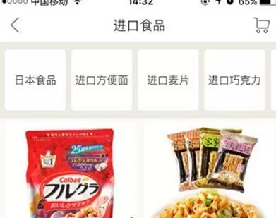 下厨房APP中使用市集功能的详细流程讲解