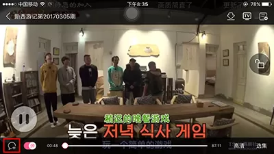 韩剧tv发弹幕的简单操作讲解