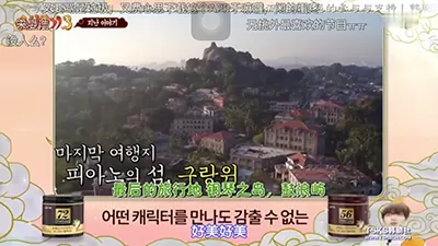 韩剧tv发弹幕的简单操作讲解