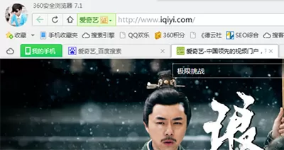 爱奇艺云编辑中制作出简易视频的操作方法