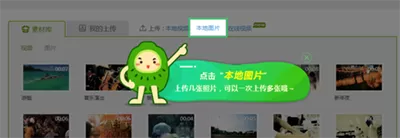 爱奇艺云编辑中制作出简易视频的操作方法