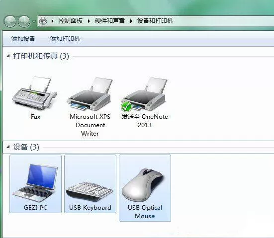 win7系统更改打印机缓存文件夹的操作流程