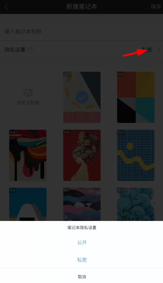 印记云笔记中详细特色功能讲解