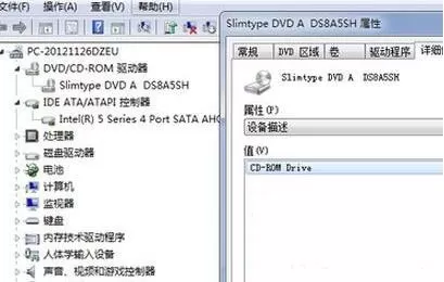 win7系统开启dma模式的简单操作