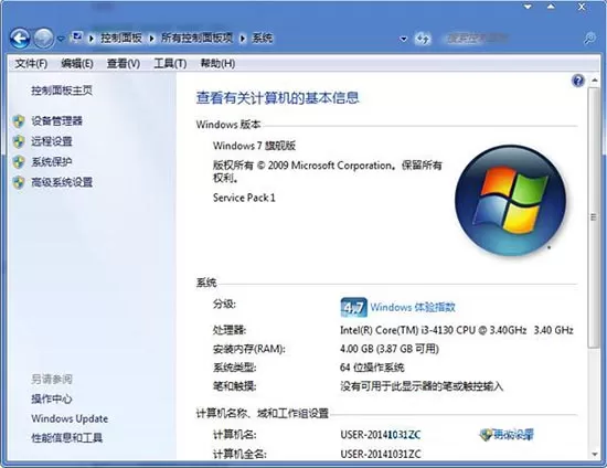 win7系统开启dma模式的简单操作