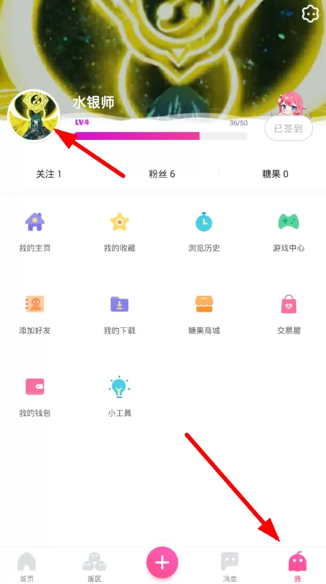 第一弹app中解绑手机号的具体流程讲解