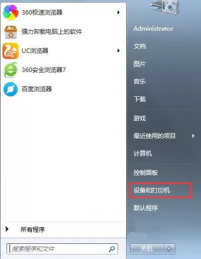 win7系统设置默认打印机的操作步骤