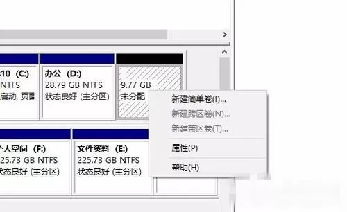 Win10硬盘无损分区的操作过程