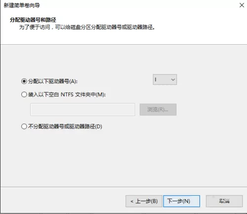 Win10硬盘无损分区的操作过程